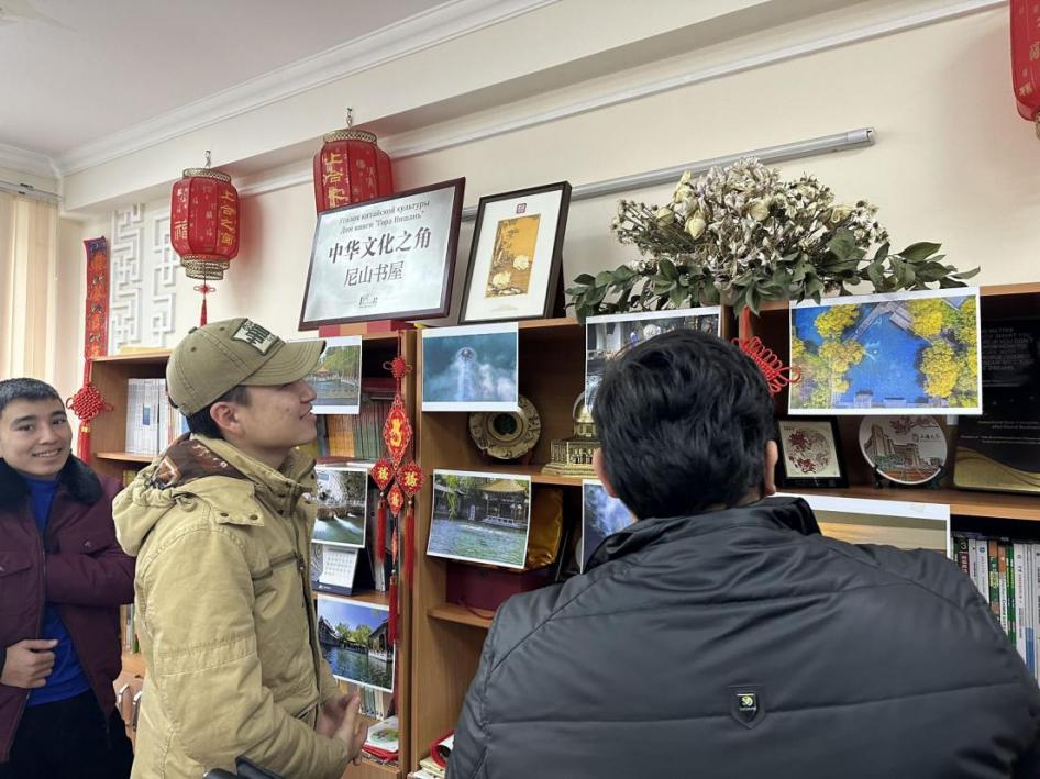 乌&ldquo;尼山书屋&rdquo;66