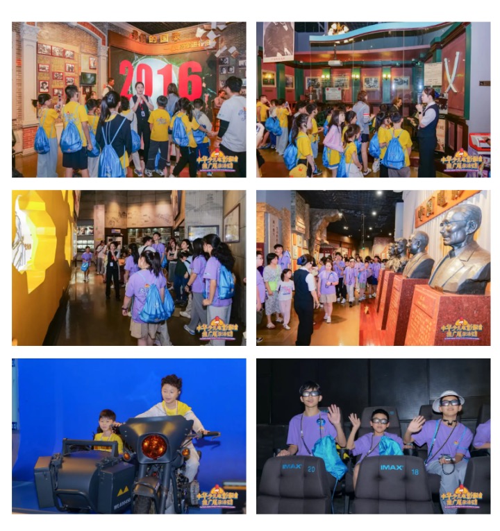 参观电影博物馆